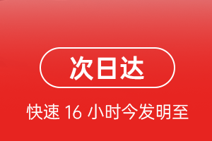 南宁吴圩航空快递航空货运 航空货运