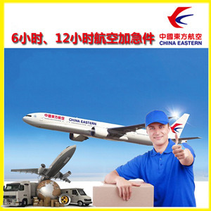 南宁吴圩航空快递公司谈空运的四大作用是什么